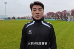 与苏超南京队擦肩而过，曹睿担任兰州陇原主帅目标冲甲