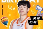 今日双星闪耀！㊗️吴超、李承耀生日快乐🎉🎁🎉 ​​​